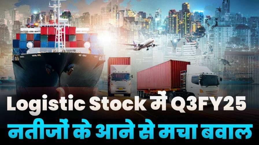 Logistic Stock Rising Because Of Q3 Results